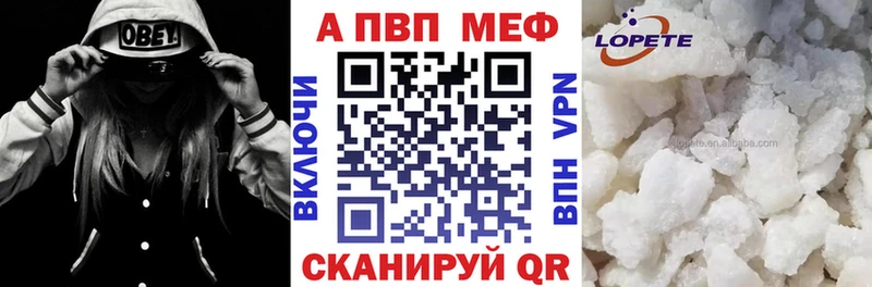 Alpha PVP VHQ Бежецк