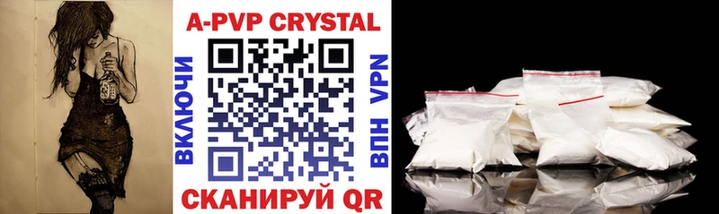 APVP Crystall Бежецк