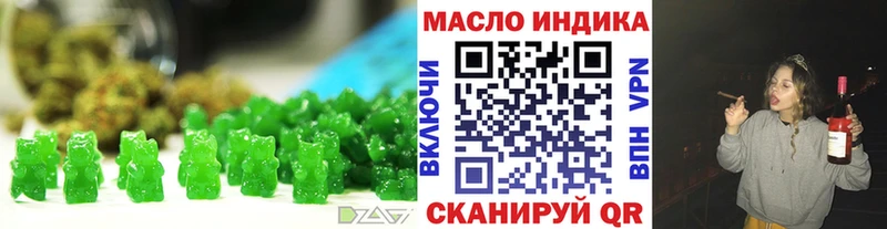 Печенье с ТГК конопля Бежецк