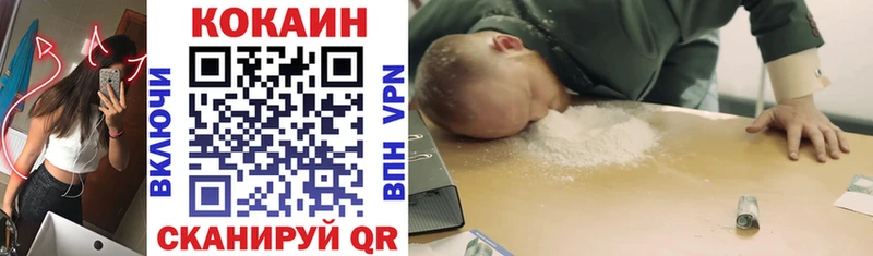 Cocaine Колумбийский  закладки  Бежецк 