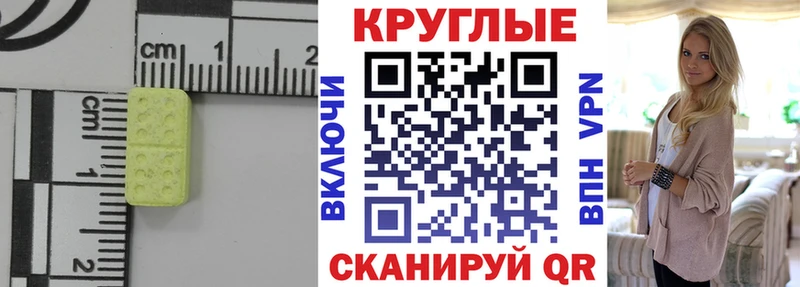ЭКСТАЗИ MDMA  где найти наркотики  гидра сайт  Бежецк 