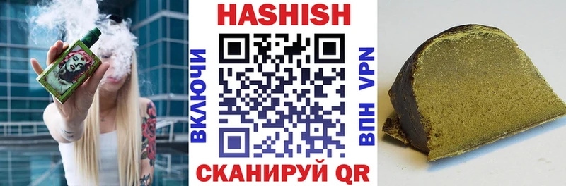 Гашиш индика сатива  Бежецк 