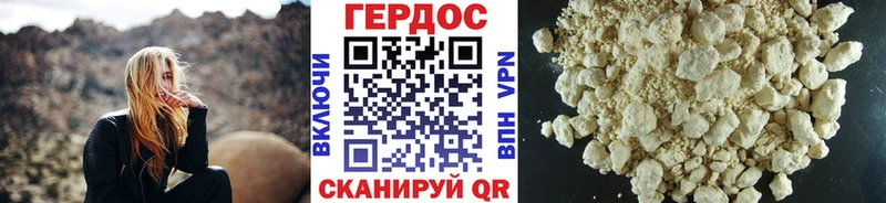 Героин герыч Бежецк