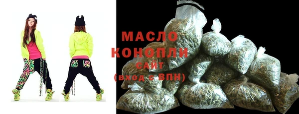 марки nbome Арсеньев
