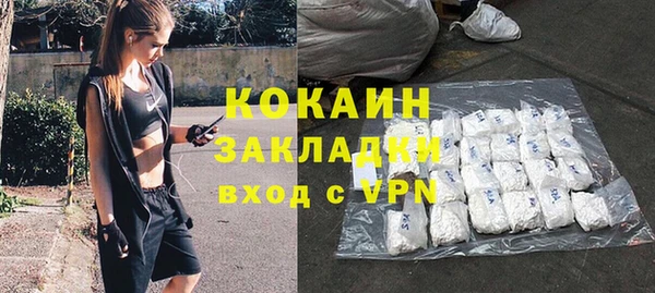 мяу мяу мука Армянск