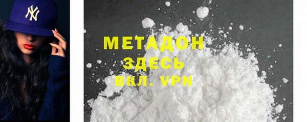 марки nbome Арсеньев