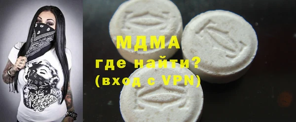 марки nbome Арсеньев