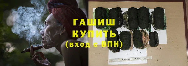 герыч Тавда
