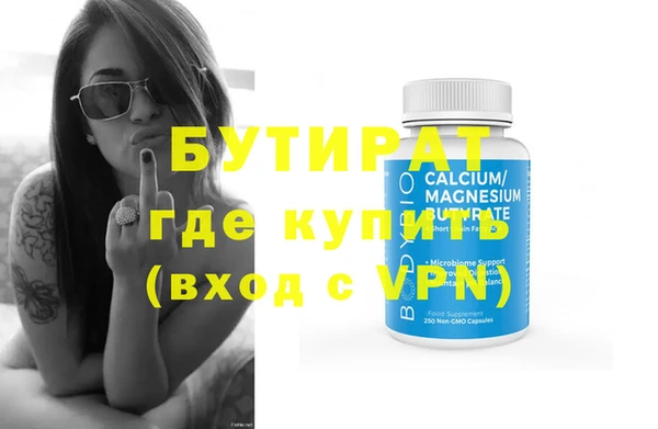 мяу мяу мука Армянск