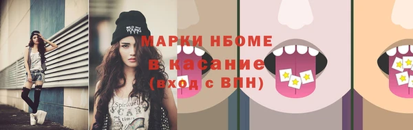 герыч Тавда