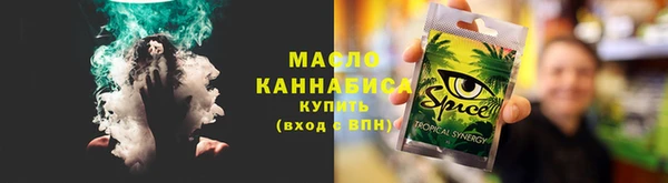 мяу мяу мука Армянск