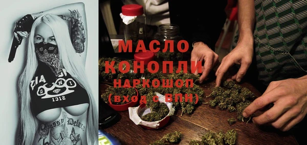 марки nbome Арсеньев