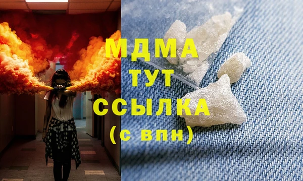 мяу мяу мука Армянск