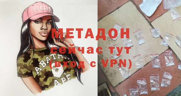 мяу мяу мука Армянск