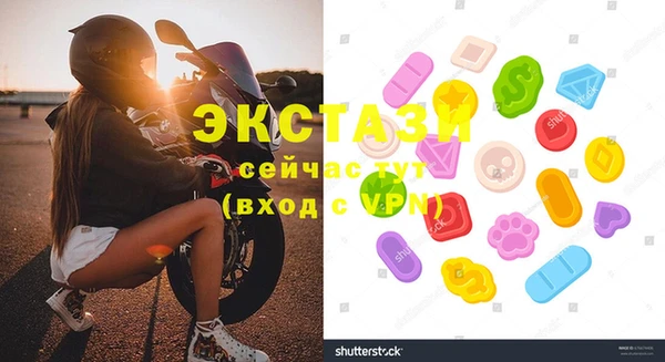 марки nbome Арсеньев