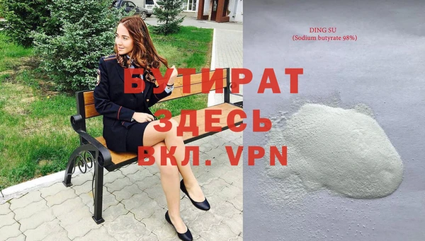 марки nbome Арсеньев