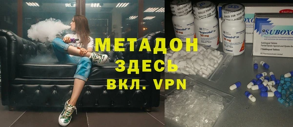 мяу мяу мука Армянск