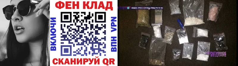 МЕТАМФЕТАМИН кристалл  хочу наркоту  Бежецк 