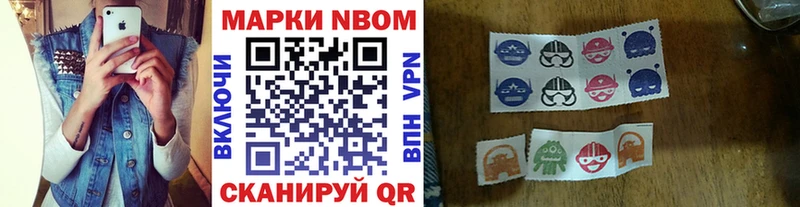 даркнет сайт  Бежецк  Марки N-bome 1,8мг 