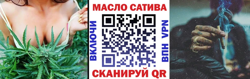 магазин продажи наркотиков  нарко площадка наркотические препараты  Дистиллят ТГК гашишное масло  Бежецк 