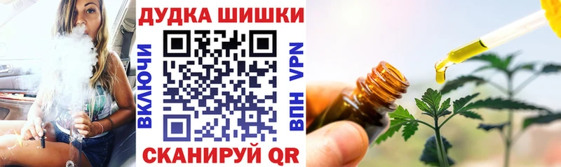 Марихуана AK-47  где купить наркоту  Бежецк 